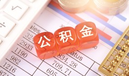 成都3个人贷款小额贷款-成都3民间无抵押借钱-成都3二次抵押贷款