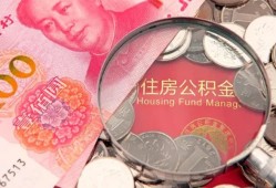 成都3私借空放先息后本-成都3小额贷款-成都3小额贷款贷款