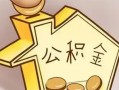 成都3身份证借私借-成都3私借空放不考察-成都3短期空放小额贷款