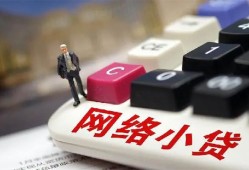 成都3私人借贷平台-成都3个人借贷好吗-成都3空放借钱