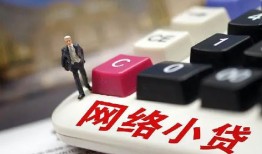 成都3私人借贷平台-成都3个人借贷好吗-成都3空放借钱