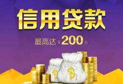 成都3民间短借-成都3社保信用贷款-成都3私借短借
