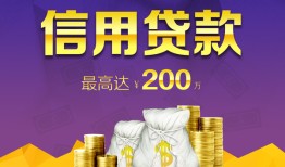 成都3民间短借-成都3社保信用贷款-成都3私借短借