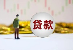 成都3押身份证贷款-成都3身份证办理贷款-成都3借贷