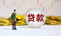 成都3押身份证贷款-成都3身份证办理贷款-成都3借贷