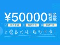成都3私人放款联系方式-成都3个人放款-成都3短借当天借钱