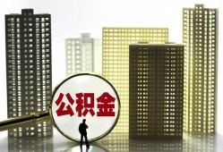 成都3私人借钱-成都3哪有个人借贷-成都3身份证办理贷款
