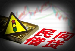 成都3私借空放先息后本-成都3民间私借-成都3借贷私人