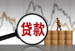 成都3私人空放-成都3小额信用贷款-成都3借钱小贷