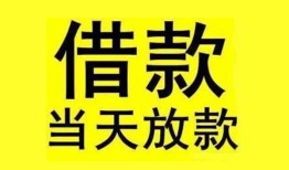 成都3哪有民间借贷-成都3身份证借私借-成都3押身份证贷款
