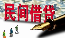 成都3民间借贷款-成都3贷款联系电话-成都3个人借贷