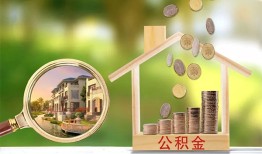 成都3个人贷款-成都3短借私借空放-成都3贷款个人贷款