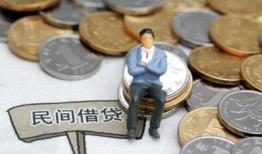 成都3民间小额借贷-成都3个人借贷好吗-成都3短借私借空放