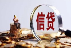 成都3地区短借-成都3水钱-成都3民间短期私借借款