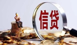 成都3地区短借-成都3水钱-成都3民间短期私借借款