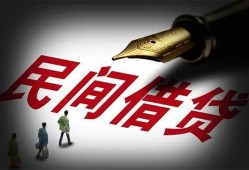 成都3地区公积金信用贷款-成都3民间借贷当天放款-成都3无抵押小额贷款