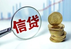 成都3空放-成都3个人贷款-成都3民间借贷款