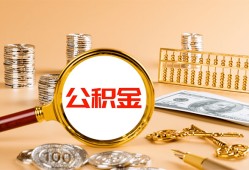 成都3贷款网-成都3信用贷款网-成都3快速借私借