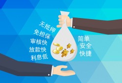 成都3短借公证-成都3个人贷款-成都3民间短借