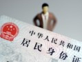 成都3民间借贷当天放款-成都3应急借钱空放-成都3哪里可以民间借贷