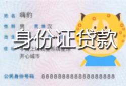 成都3上门空放-成都3个人借贷款-成都3信用贷款