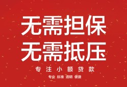 成都3个人身份证贷款-成都3身份证线下贷款-成都3哪里有小额贷款
