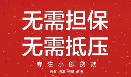 成都3身份证线下贷款-成都3抵押身份证贷款-成都3身份证贷款电话