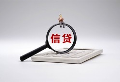 成都3身份证借私借-成都3小额无抵押贷款-成都3私人空放二次私借