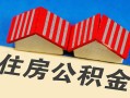成都3私人短借-成都3民间借贷无视黑白-成都3短借信贷