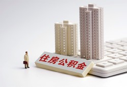 成都3哪里可以私人借款-成都3哪有私人借贷-成都3哪有民间借贷