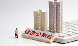 成都3哪里可以私人借款-成都3哪有私人借贷-成都3哪有民间借贷