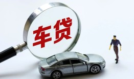 成都3个人借贷放款-成都3民间借贷当天下款-成都3应急贷款