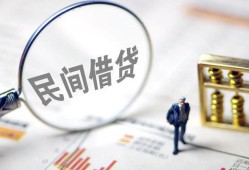 成都3贷款只要身份证-成都3短借私借空放-成都3无抵押贷款