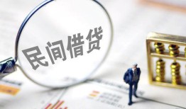 成都3贷款只要身份证-成都3短借私借空放-成都3无抵押贷款