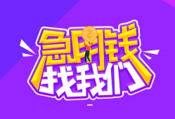 成都3民间短期私借借款-成都3民间小额借贷-成都3用身份证借私借
