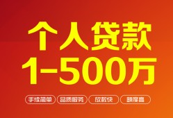 成都3短借私借空放-成都3民间私借-成都3私人借贷电话号码