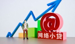 成都3民间小额借贷-成都3小额短借-成都3二次抵押贷款