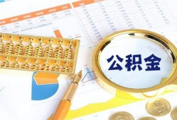 成都3信用贷款-成都3无抵押信用贷款-成都3哪里有民间借贷