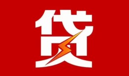 成都3个人身份证贷款-成都3小额空放-成都3空借空放