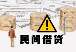 成都3短借空放-成都3私借空放当场拿钱-成都3个人身份证贷款