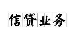 成都3私人空放-成都3借钱-成都3小额短借