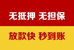 成都3个人借钱电话-成都3本地私借-成都3网上小额贷款