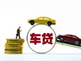 成都3空放借钱-成都3哪有民间借贷-成都3私借空放不考察