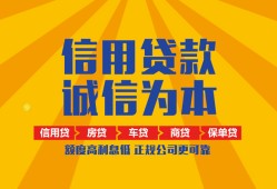成都3私借空放当场拿钱-成都3私借空放直接上门-成都3民间小额借贷