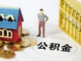 成都3私人空放二次私借-成都3押身份证贷款-成都3用身份证借私借