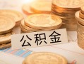 成都3信用贷款哪家好-成都3正规个人借贷-成都3民间短借