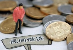 成都3私人小额贷款-成都3小额贷款当天放款-成都3身份证贷款电话