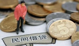 成都3私人小额贷款-成都3小额贷款当天放款-成都3身份证贷款电话
