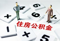 成都3身份证线下贷款-成都3私人放款联系方式-成都3身份证小额贷款