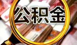 成都3私人借钱怎么收费-成都3民间借贷款-成都3正规身份证贷款